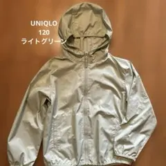 UNIQLO KIDS ポケッタブルパーカ 120cm グリーン　美品のサムネイル