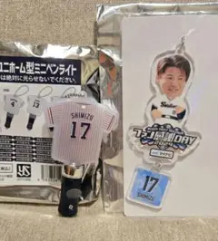 ヤクルトスワローズ 清水昇 セット