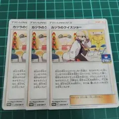 まきまき様 リクエスト 2点 まとめ商品