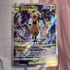 2026年最新】ゼラオラvstarの人気アイテム - メルカリ