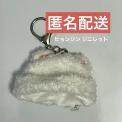 スキズ straykids DominATE ランダムミニボアキャップ