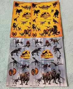 ◆映画　ジュラシック・ワールド 恐竜シール 4枚セット　まとめて　グッズ