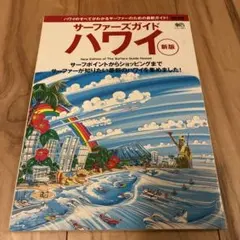 Item thumbnail for item 0c5f90a8-8dd9-44d8-b652-c43dd61ce6b6