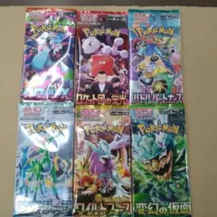 新品未開封 ポケモンカード6パックセット - メルカリ