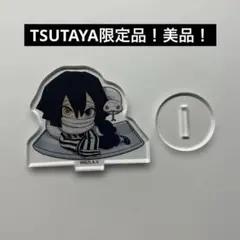【現品限り！TSUTAYA限定】フォトきゃらアクスタ鬼滅の刃　伊黒小芭内