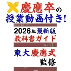 2026年最新】new treasure stage1 workbookの人気アイテム - メルカリ