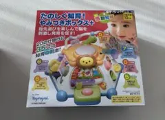 Toyroyal やみつきボックス+