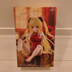 To LOVEる-ダークネス 金色の闇 チャイナドレスver. フィギュア