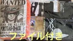 ワンピース　まとめ売り