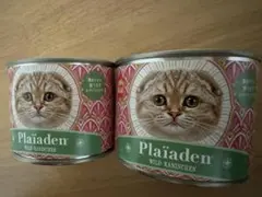 2026年最新】プレイアーデン 猫の人気アイテム - メルカリ