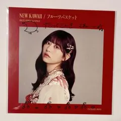 2025年最新】FRUiTS zipper チェキ 月足天音の人気アイテム - メルカリ