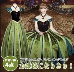 アナ風 コスプレ アナ雪風 大人 仮装 　衣装　ハロウィン　ディズニー風　M