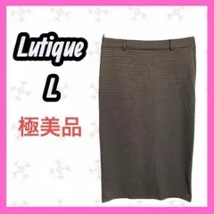 極美品　[Lutique] チェック　イージー　ミモレ丈　タイトスカート　L相当