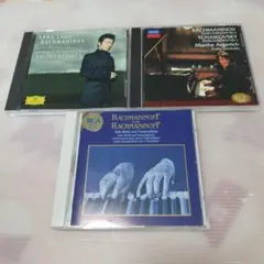 ラフマニノフ 自作自演 クラシックCD 2枚セット - メルカリ