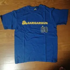 GARIGARIKUN Tシャツ 60