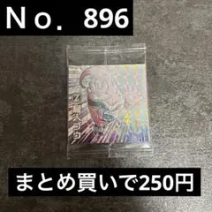 KURO様 リクエスト 2点 まとめ商品