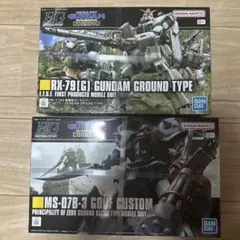 HGUC 1/144 陸戦型ガンダム グフカスタム 2点セットのサムネイル