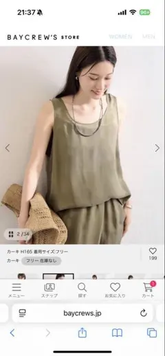 ドゥーズィエムクラス PHILEAオフショルダーブラウス - メルカリ