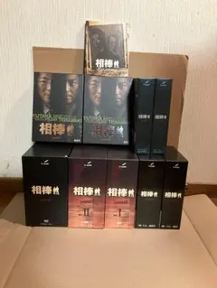 相棒 DVD まとめ売り - メルカリ