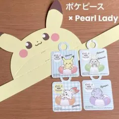 パールレディ　ポケピース　 ストロータグステッカー　4枚セット　サンバイザー付き