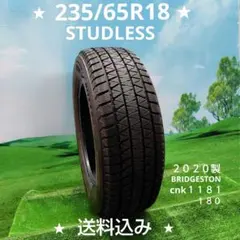 205/70R17.5夏タイヤ2020製BRIDGESTON 1442 - メルカリ