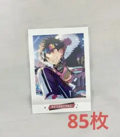 あんスタ　南雲鉄虎　ぱしゃこれ