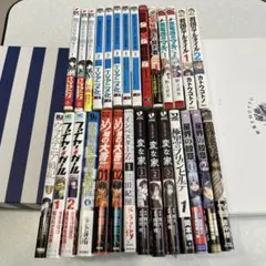 漫画まとめ売り　28巻セット