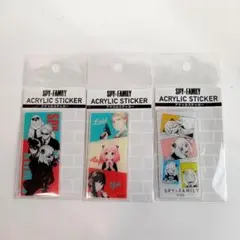 SPY×FAMILY アクリルステッカー3枚セット ジャンプビクトリー限定
