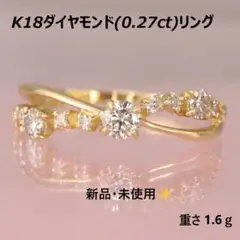 K18◇ハートシェイプ ゴールド ウェーブリボンリング ダイヤモンド 