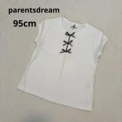 parentsdream ペアレンツドリーム　95cm 白　Tシャツ　綿100%のサムネイル