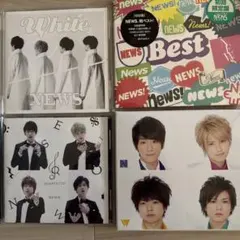 NEWS Best White QUARTETTO アルバム4枚セット