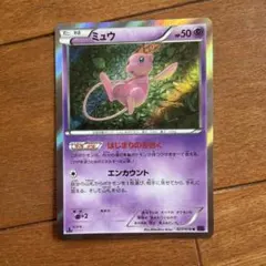 ポケモンカード ミュウ 044/171 はじまりのきおく - メルカリ