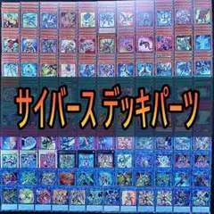 2026年最新】遊戯王 遊作の人気アイテム - メルカリ