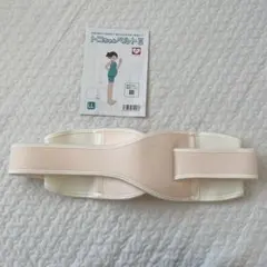 トコちゃんベルト ll LLサイズ　(妊娠中～産後まで長く使える骨盤ベルト)