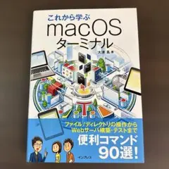 Item thumbnail for item d3f04bb3-6bcd-4509-b219-371f7819934c