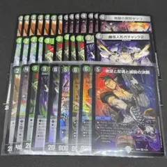 2026年最新】デュエマ まとめ売り 初期の人気アイテム - メルカリ