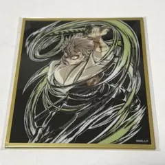 鬼滅の刃 C105 幕間画WEBSHOPくじ 不死川実弥 缶バッジ セット - メルカリ