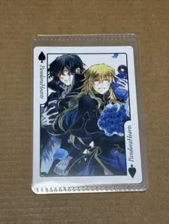パンドラハーツ PandoraHearts 非売品 特典 カード トランプ Amazon.co.jp: パンドラハーツ トランプ pandorahearts 特典
