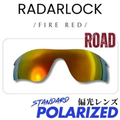 OAKLEYオークリー　RADARLOCKレーダーロック 偏光　互換