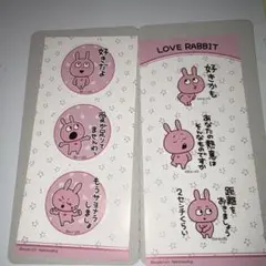 にしむらゆうじ スタジオUG ステッカーズ2 LOVE RABBIT