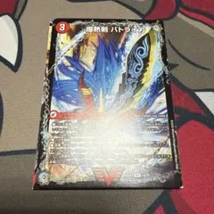 爆熱剣 バトライ刃/爆熱天守 バトライ閣/爆熱王DX バトライ武神