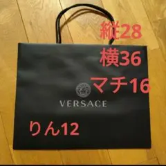 2026年最新】VERSACE ラッピング・包装の人気アイテム - メルカリ