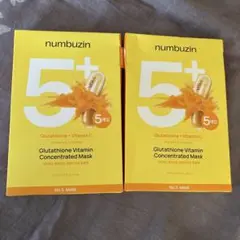 numbuzin 5番 白玉グルタチオンC ふりかけマスク 2箱10枚