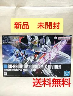 【新品未開封】HG ガンダムXディバイダー
