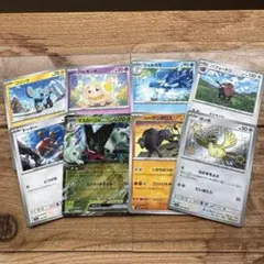 マスカーニャex rr 等まとめ売りのサムネイル