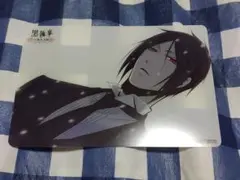 黒執事 15周年 名場面しおり シエル セバスチャン アニメイト特典