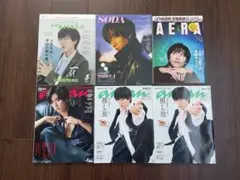 Snow Man 阿部亮平 雑誌6冊セット