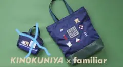 2026年最新】ファミリア トートバッグ 神戸限定の人気アイテム - メルカリ