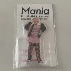 【新品未開封】佐久間大介 アクスタ LIVE TOUR 2021 Mania