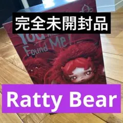 SKULLPANDA You Found Me! Ratty Bear